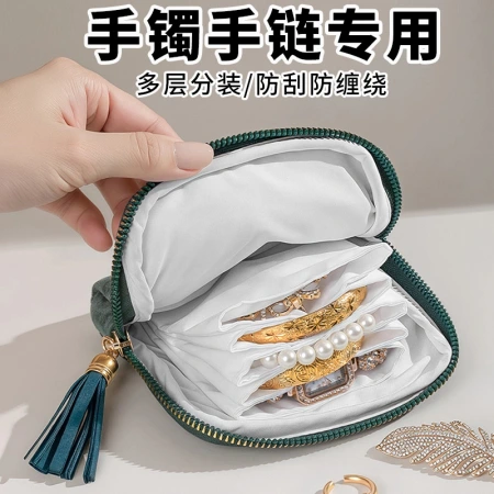 Exquisite jewelry storage bags, tassel zipper jewelry bags, rings, pendants, bracelets, jewelry bags, and hand string storage bags Exquisite jewelry storage bags, tassel zipper jewelry bags, rings, pendants, bracelets, jewelry bags, and hand string storage bags